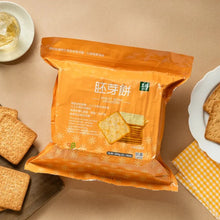 Load image into Gallery viewer, 里仁胚芽餅 Leezen Wheat Germ Cracker(600g)