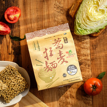 Load image into Gallery viewer, 里仁喜願蕎麥拉麵 Leezen Buckwheat Ramen