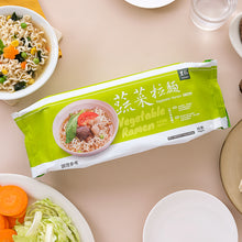 Load image into Gallery viewer, 里仁蔬菜拉麵 Leezen Vegetable Ramen