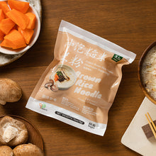 Load image into Gallery viewer, 里仁沖泡糙米米粉 (香菇風味) Instant Brown Rice Noodles (Mushroom Seasoning)