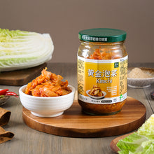 Load image into Gallery viewer, 里仁黃金泡菜 Leezen Golden Kimchi