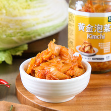 Load image into Gallery viewer, 里仁黃金泡菜 Leezen Golden Kimchi