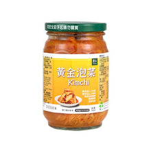 Load image into Gallery viewer, 里仁黃金泡菜 Leezen Golden Kimchi