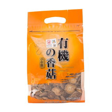 Load image into Gallery viewer, 里仁上安有機香菇 (小中菇) Leezen Organic Shiitake Mushroom-Small