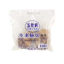 Load image into Gallery viewer, 里仁麵肚 Leezen Veggie Gluten Ball