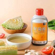 Load image into Gallery viewer, 里仁好湯頭 Leezen Vegan Soup Base
