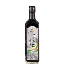 Load image into Gallery viewer, 里仁有機黑豆醬油 Leezen Organic Black Bean Soy Sauce