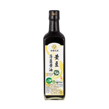 Load image into Gallery viewer, 里仁有機黃豆薄鹽醬油 Leezen Organic Low Salt Soybean Soy Sauce
