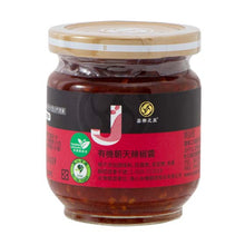 Load image into Gallery viewer, 里仁有機朝天辣椒醬 Leezen Organic Chili Pepper Sauce