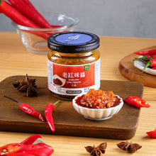 Load image into Gallery viewer, 里仁老缸辣醬 Leezen Chili Stir-Fry Sauce