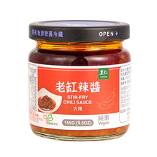 Load image into Gallery viewer, 里仁老缸辣醬 Leezen Chili Stir-Fry Sauce