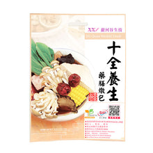 Load image into Gallery viewer, 里仁十全養生藥膳燉包 Leezen Shi Quan Herbal Soup