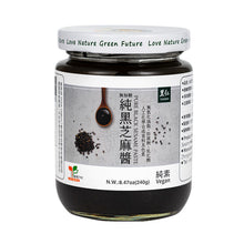 Load image into Gallery viewer, 里仁純黑芝麻醬(無糖) Leezen Black Sesame Paste (Unsweetened)