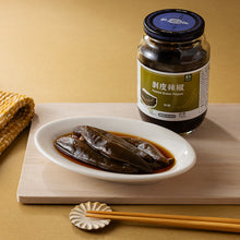 Load image into Gallery viewer, 里仁剝皮辣椒 Leezen Peeled Green Pepper