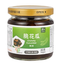 Load image into Gallery viewer, 里仁脆花瓜 Leezen Crunchy Cucumber