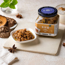 Load image into Gallery viewer, 里仁素燥醬 Leezen Veggie Meat Sauce