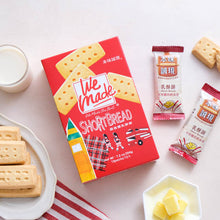 Load image into Gallery viewer, 里仁蘇格蘭乳酥餅 Leezen Shortbread