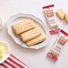 Load image into Gallery viewer, 里仁蘇格蘭乳酥餅 Leezen Shortbread