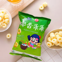 Load image into Gallery viewer, 里仁椰香乖乖 Leezen Puffcorn-Coconut