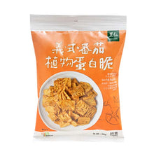 Load image into Gallery viewer, 里仁義式番茄植物蛋白脆 Leezen Plant-Based Crisps-Italian Tomato Flavor