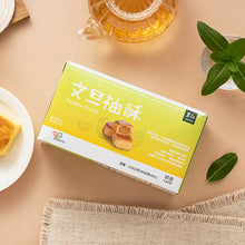 Load image into Gallery viewer, 里仁文旦柚酥 Leezen Pomelo Pastry