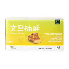 Load image into Gallery viewer, 里仁文旦柚酥 Leezen Pomelo Pastry