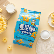 Load image into Gallery viewer, 里仁星星樂(海鹽牛奶) Leezen Milky Corn-Salt Flavor