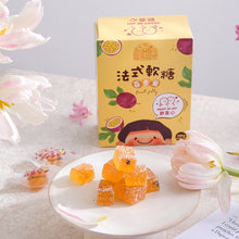 Load image into Gallery viewer, 里仁法式水果軟糖-百香果 Leezen Passion Fruit Soft Candies