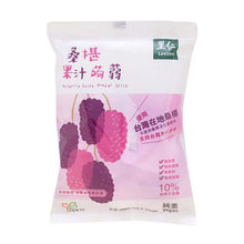 Load image into Gallery viewer, 里仁桑椹果汁蒟蒻 Leezen Mulberry Juice Konjac Jelly