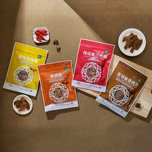 Load image into Gallery viewer, 里仁原味香烤條 Leezen Origianl Roasted Veggie Strip