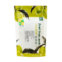 Load image into Gallery viewer, 里仁土芒果青鮮果乾 Leezen Dried Green Mango