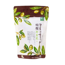 Load image into Gallery viewer, 里仁橄欖鮮果乾 Leezen Dried Olives (Licorice)
