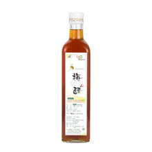 Load image into Gallery viewer, 里仁梅醋 Leezen Plum Vinegar