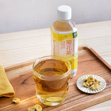 Load image into Gallery viewer, 里仁菊花茶 Leezen Chrysanthemum Tea