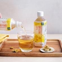 Load image into Gallery viewer, 里仁菊花茶 Leezen Chrysanthemum Tea