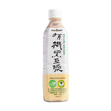 Load image into Gallery viewer, 里仁有機黑豆漿 Leezen Organic Black Soy Milk