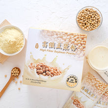 Load image into Gallery viewer, 里仁高纖豆漿粉 Leezen High Fiber Soybean Powder