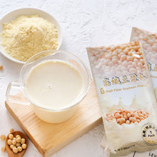 Load image into Gallery viewer, 里仁高纖豆漿粉 Leezen High Fiber Soybean Powder
