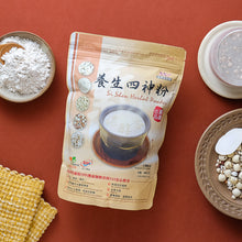 Load image into Gallery viewer, 里仁養生四神粉 Leezen Si Shen Herbal Powder