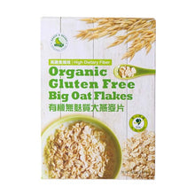 Load image into Gallery viewer, 里仁有機無麩質大燕麥片 Leezen Organic Gluten Free Big Oat Flakes