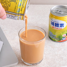 Load image into Gallery viewer, 里仁補體素優力蛋白飲 Leezen Plant-Based Protein Drink