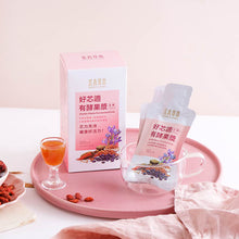 Load image into Gallery viewer, 里仁好芯適有酵果漿 Leezen Vitality Plants Fermented Drink