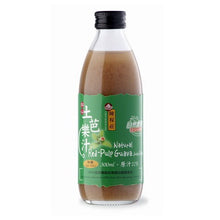 Load image into Gallery viewer, 陳稼莊紅心土芭樂汁(加糖)-即飲式 Chen Jiah Juang Red-Pulp Guava Juice Drink (Sugar Added)