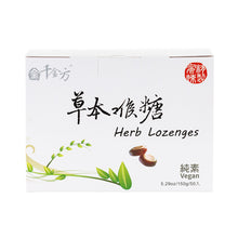 Load image into Gallery viewer, 里仁草本喉糖 Leezen Herb Lozenges
