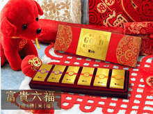 Load image into Gallery viewer, 米多禮富貴六福米禮盒 Shin-Hua lucky Six Rice Gift