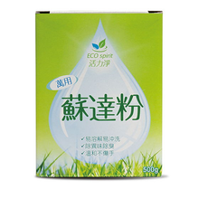 Load image into Gallery viewer, 里仁活力淨萬用蘇達粉 Leezen Washing Soda