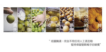 Load image into Gallery viewer, 祥記紫蘇梅包 Shangi Zuisu Plum