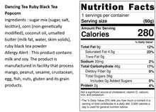 Load image into Gallery viewer, 舞間茶心紅玉紅茶爆米花 Dancing Tea Ruby Black Tea Popcorn