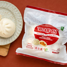Load image into Gallery viewer, 里仁素排包 Leezen Vegeterian Pork Chop Steamed Buns