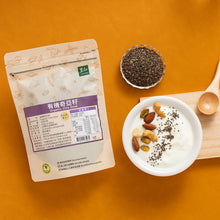 Load image into Gallery viewer, 里仁有機奇亞籽 Leezen Organic Chia Seed